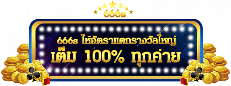 สล็อต สล็อต