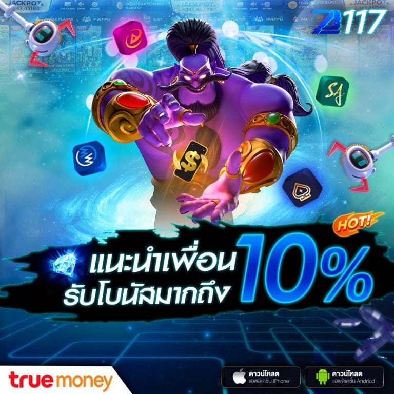 เครดิตฟรี เครดิตฟรี